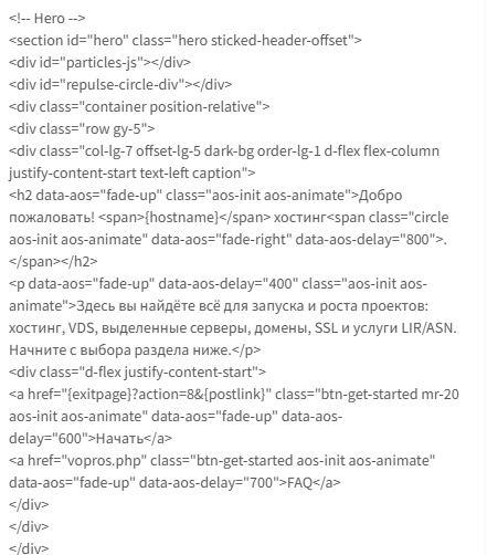 Пример редактирования страницы
